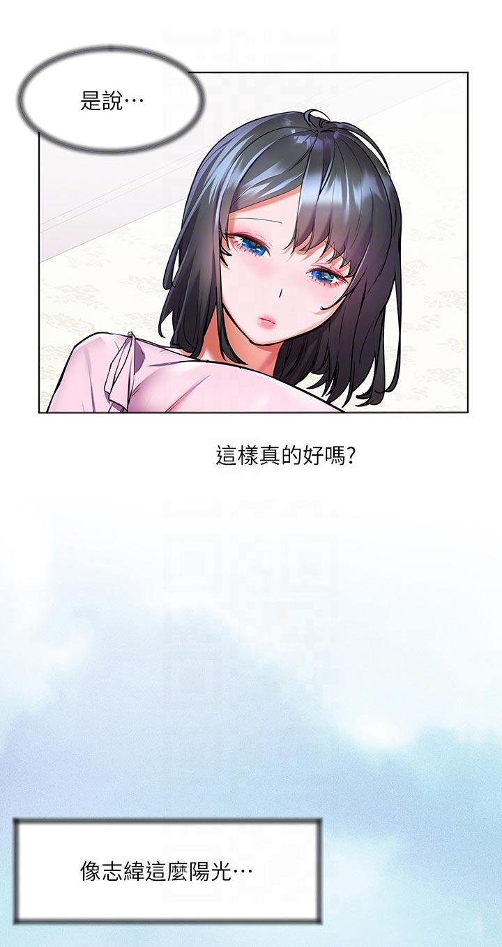 第29章：只爱一人10