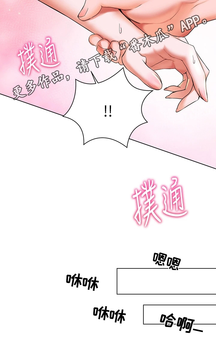 第18章：帮忙20