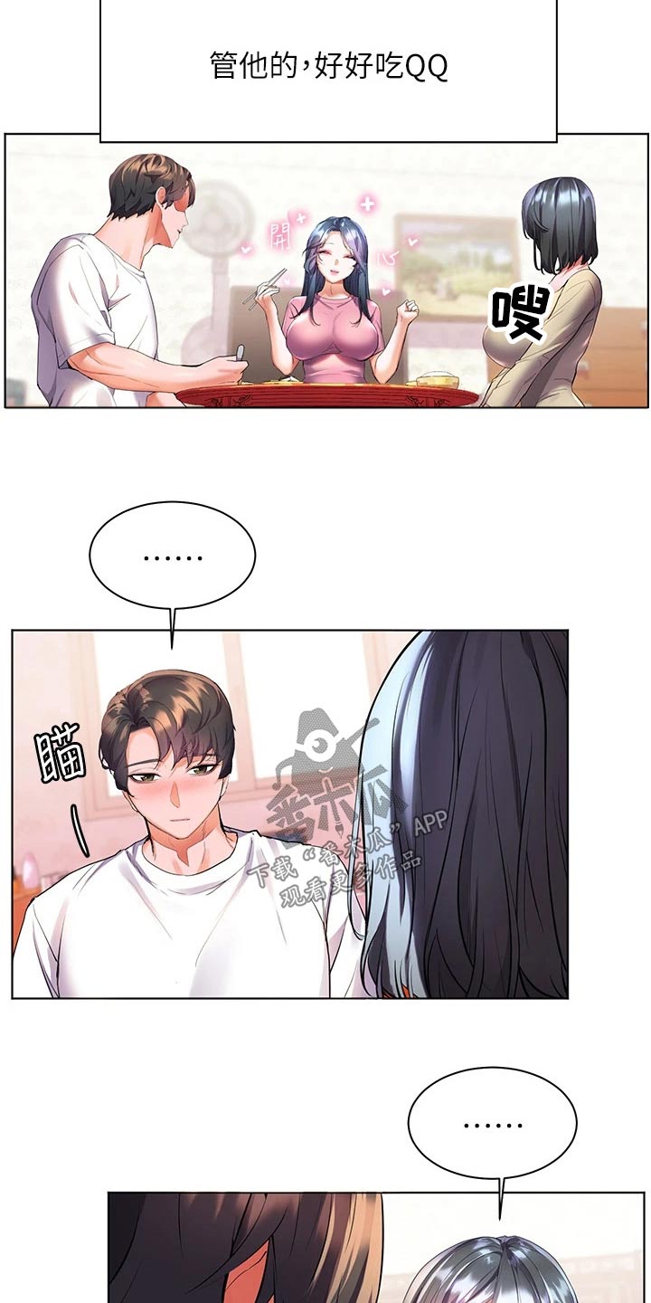 第41章：询问10