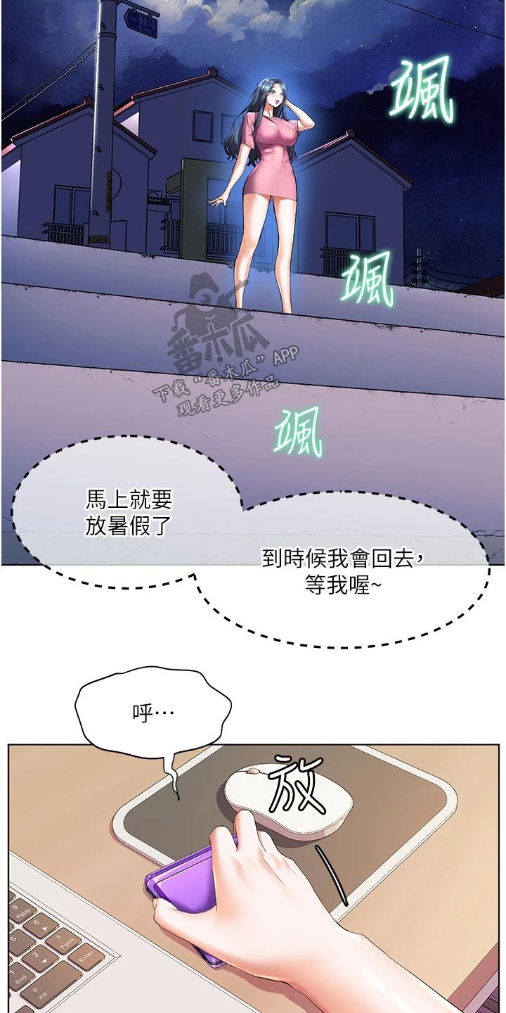 第42章：怎么可能21