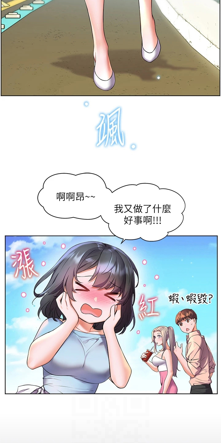第18章：帮忙5