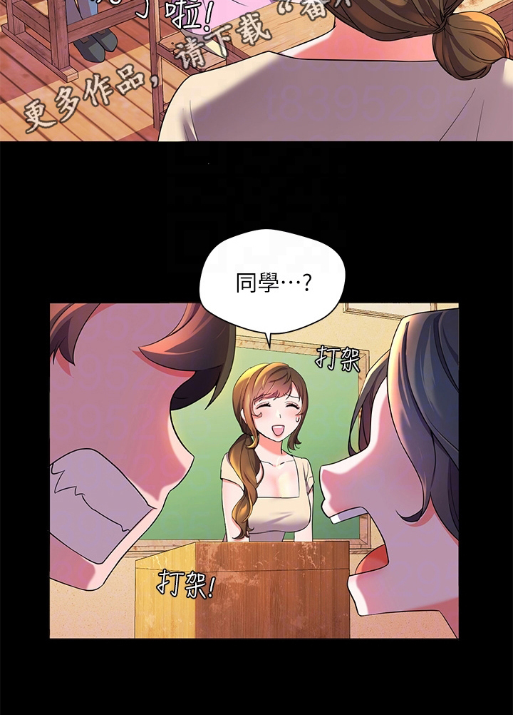第6章：新同学16