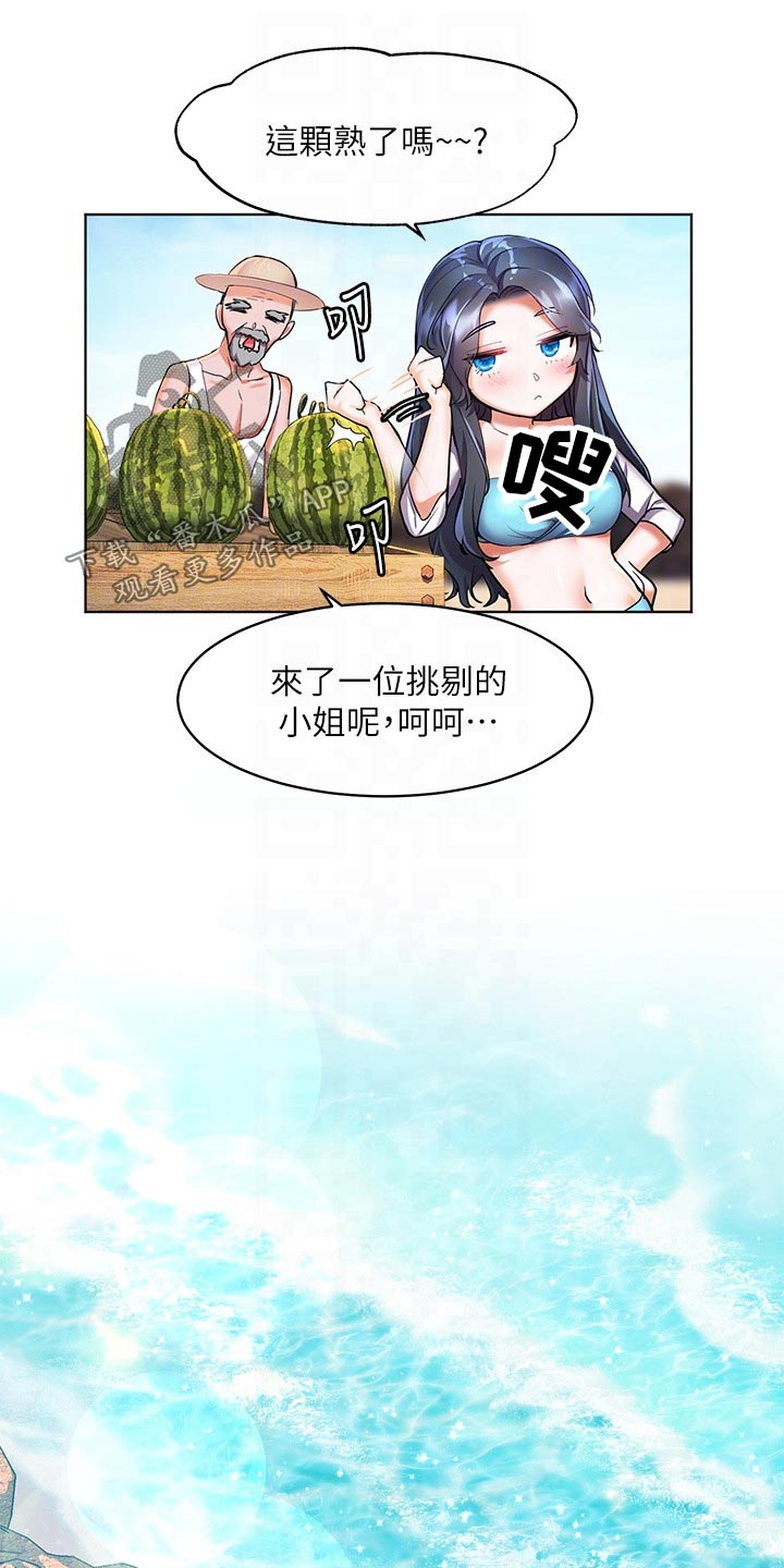 第22章：涂抹9