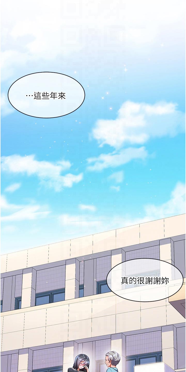 第48章：自己的人生14