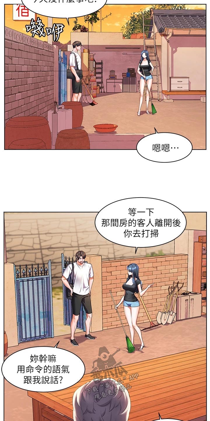 第49章：情绪10