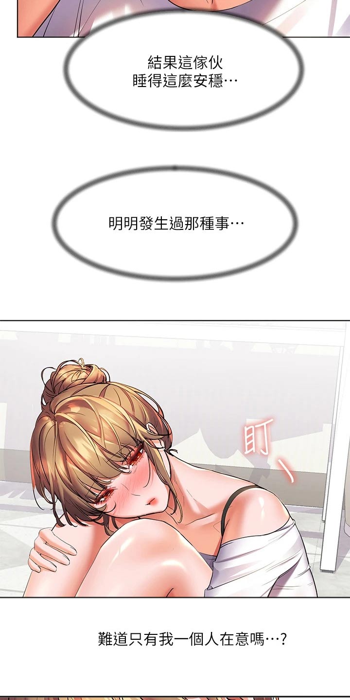 第34章：比试11