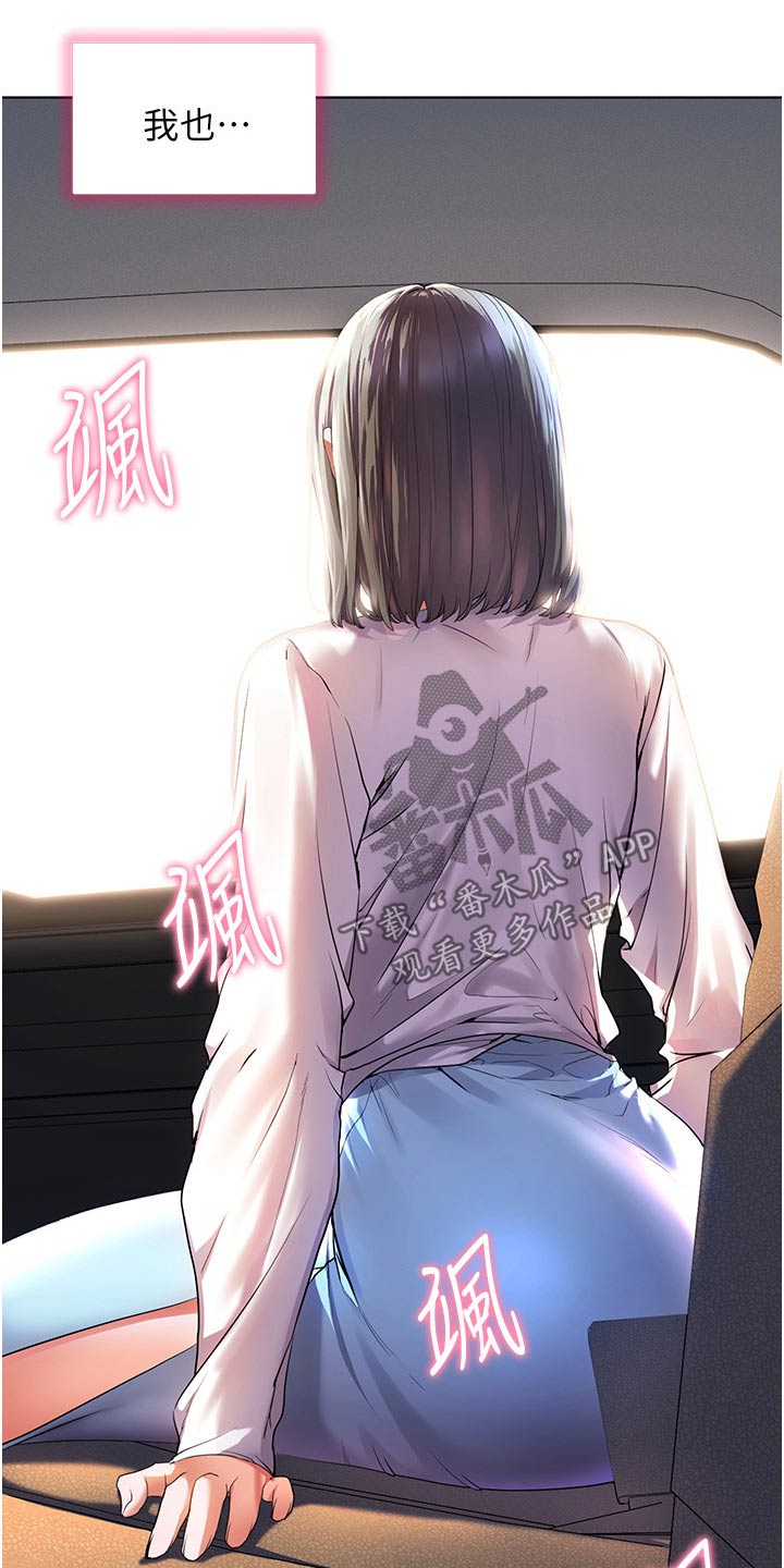 第51章：夸赞28