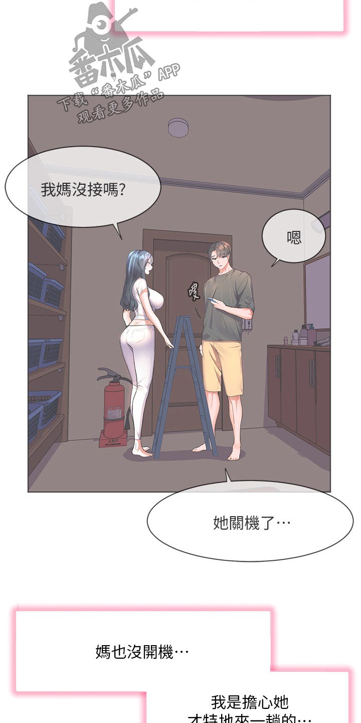 第58章：白跑一趟6