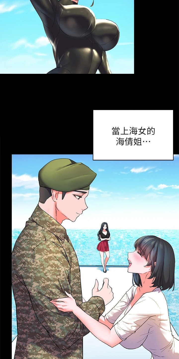 第4章：噪音3