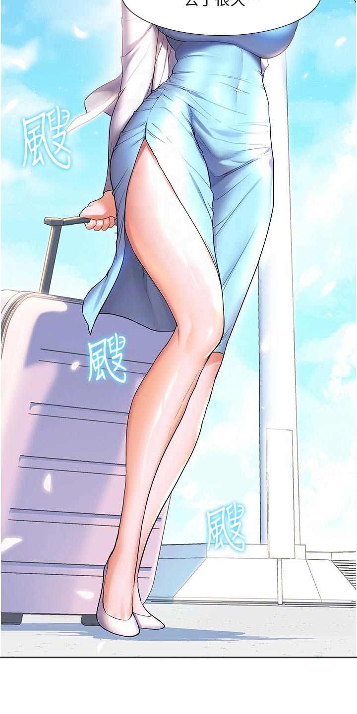 第53章：你回来啦7