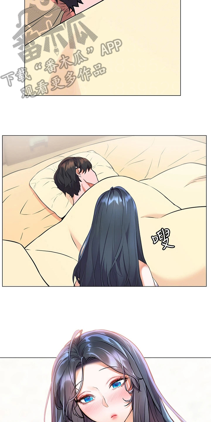 第16章：熟睡16