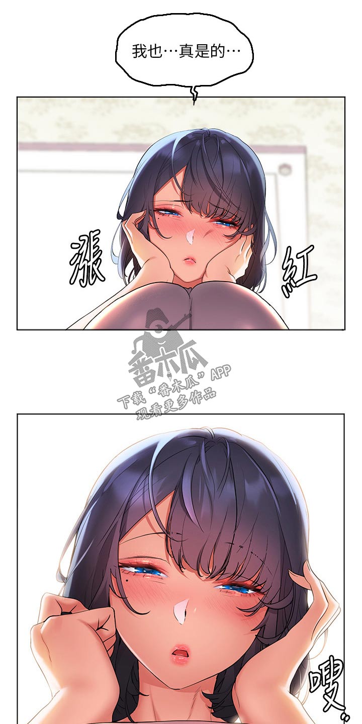 第59章：有话要说13