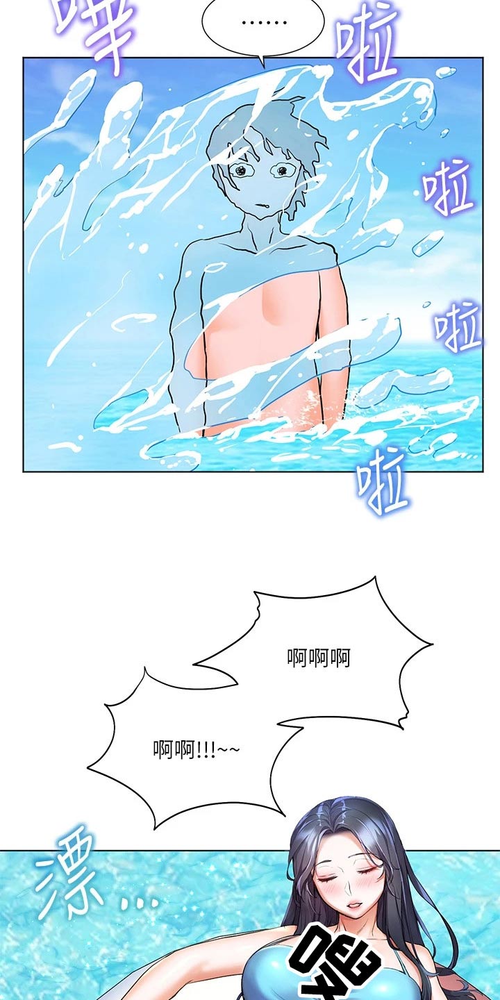 第21章：玩耍7