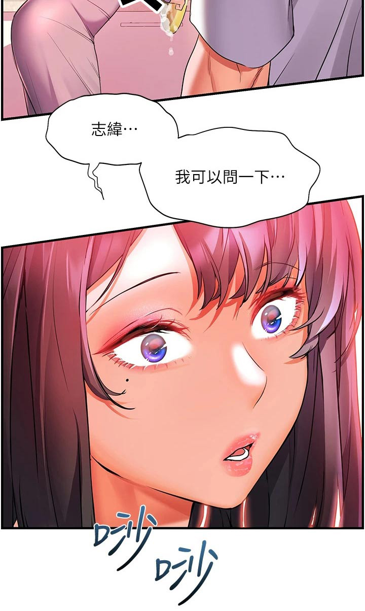第29章：只爱一人20