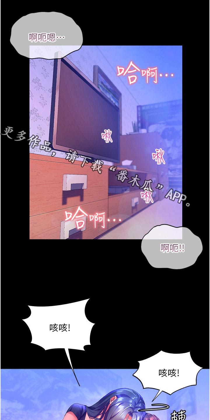 第51章：夸赞0