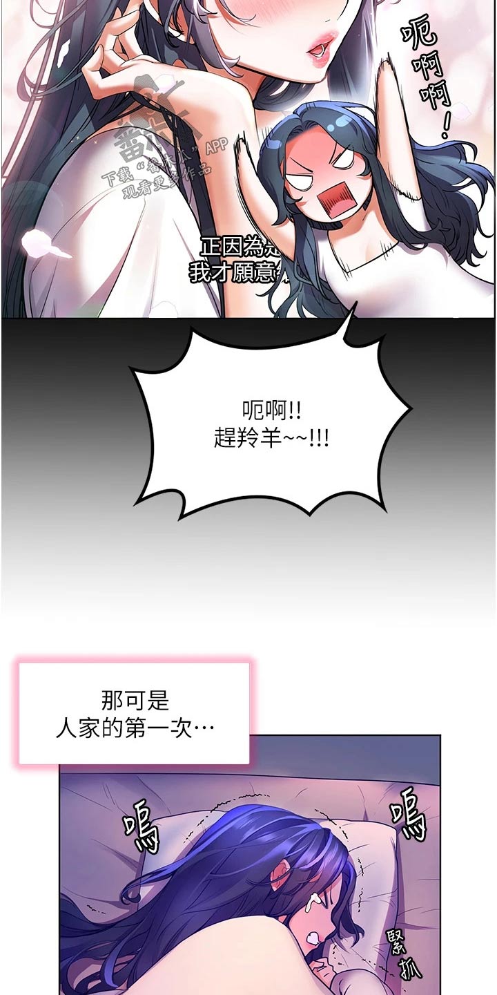 第49章：情绪16