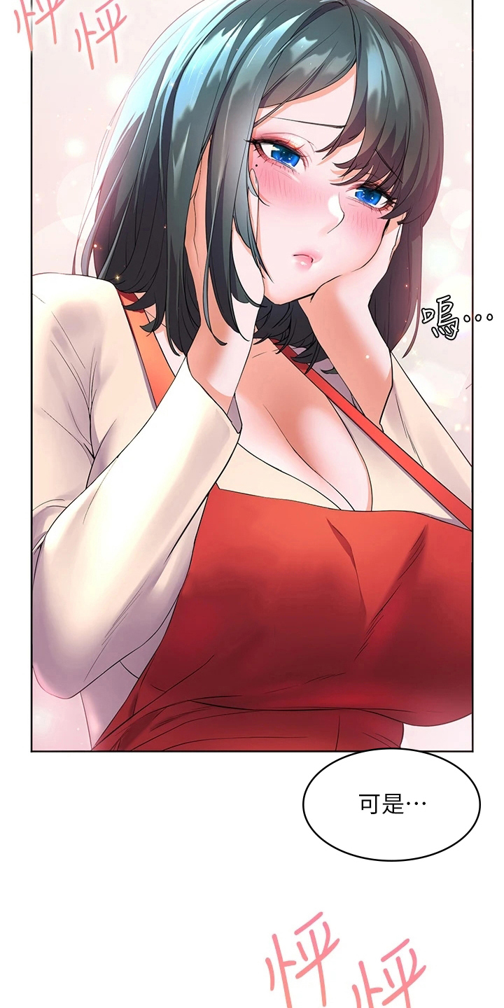第10章：清醒15