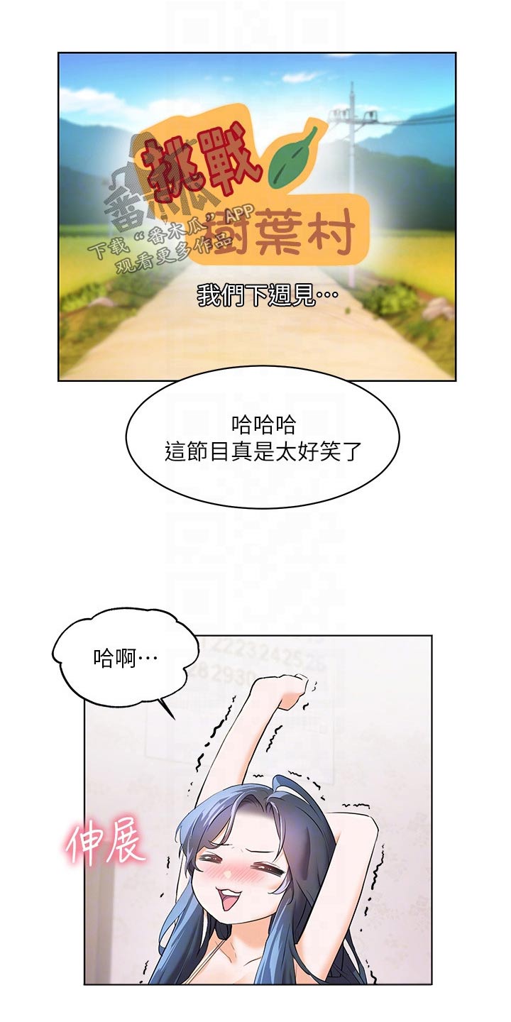 第28章：既然如此5