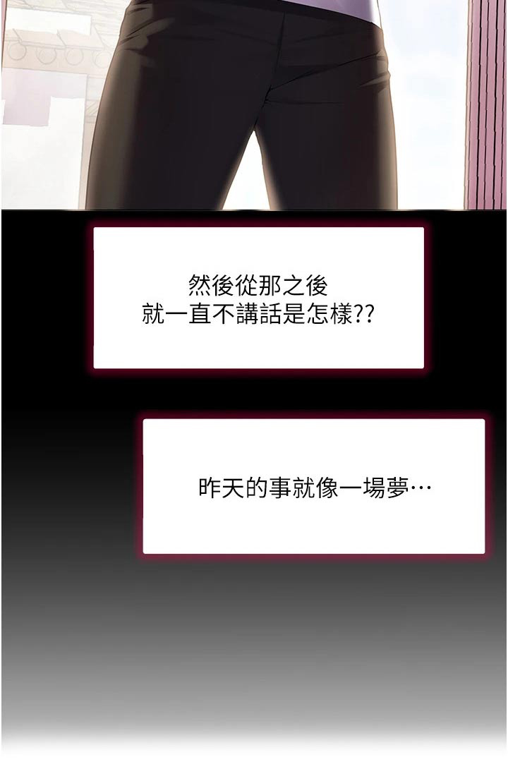 第48章：自己的人生23
