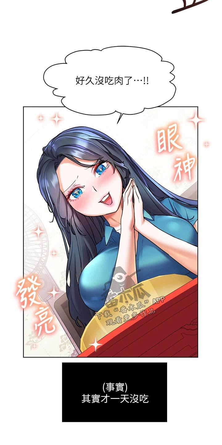 第29章：只爱一人6