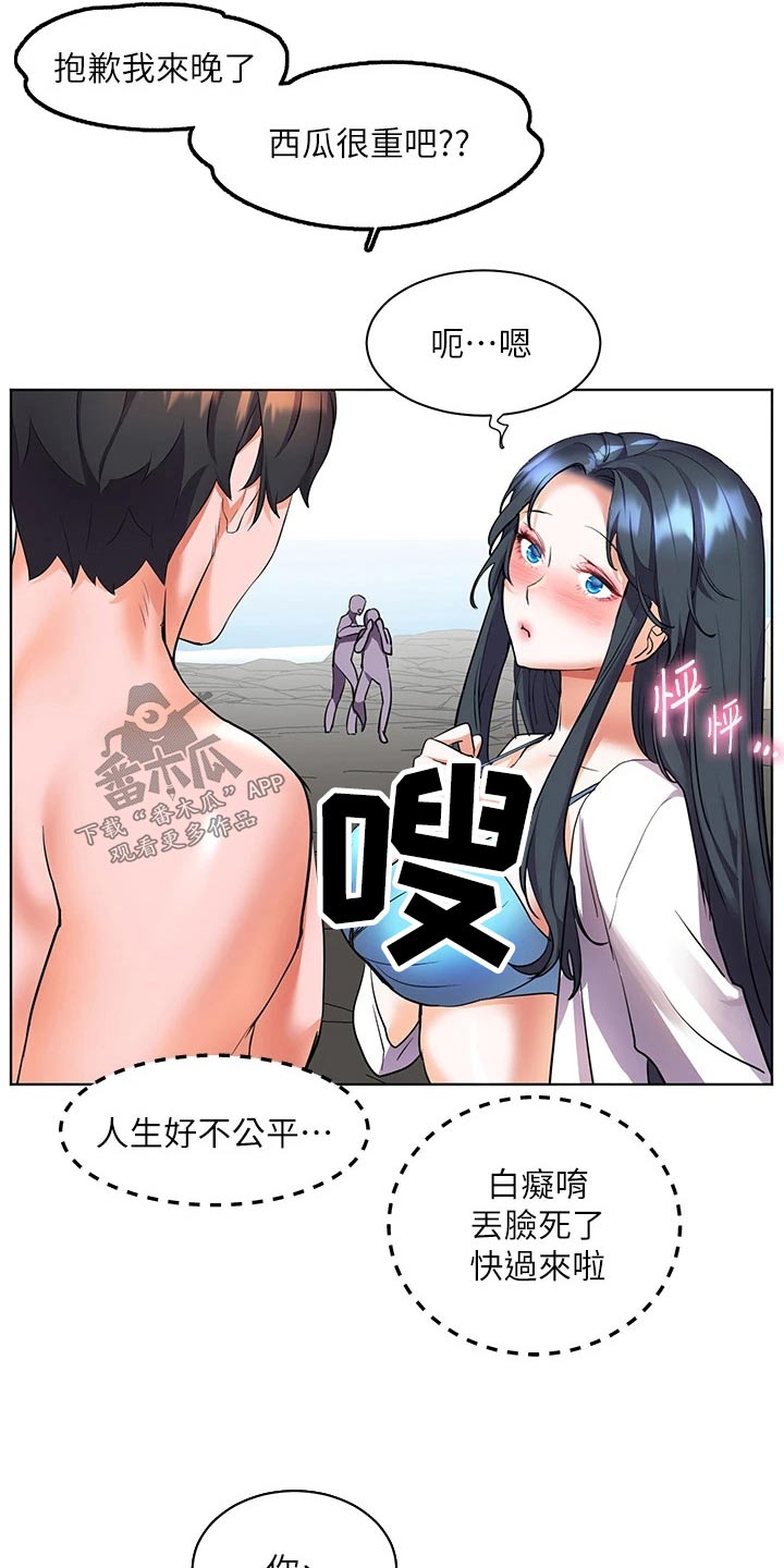 第23章：这种地方24