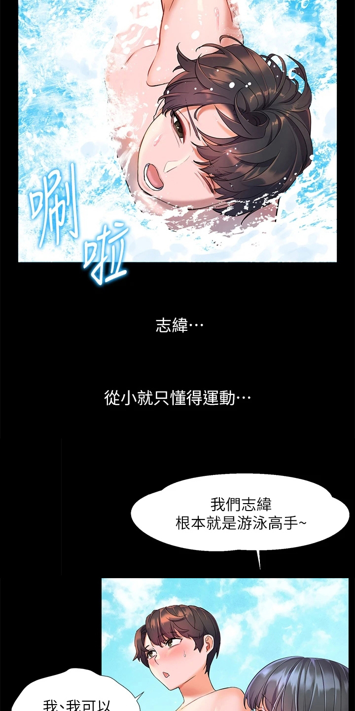 第18章：帮忙8