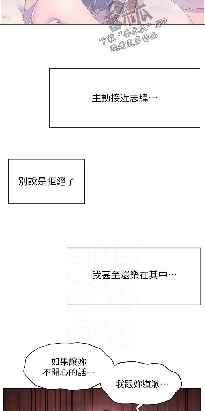 第40章：温柔对待9