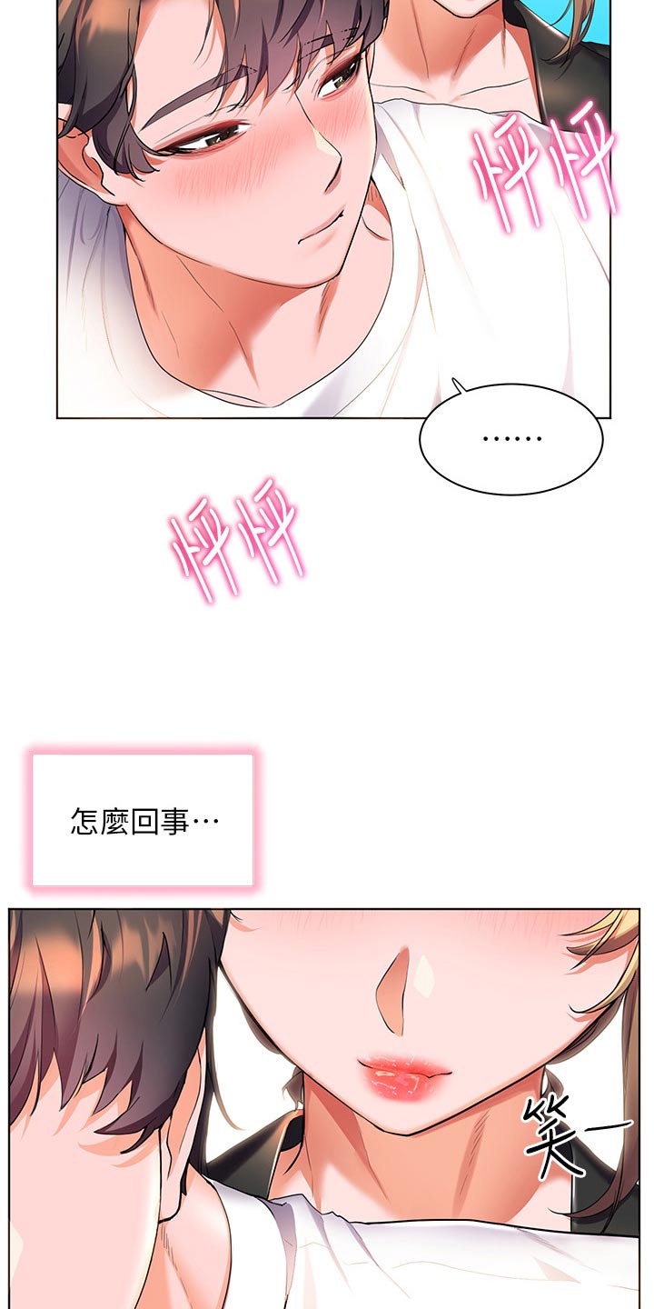 第61章：钓鱼14