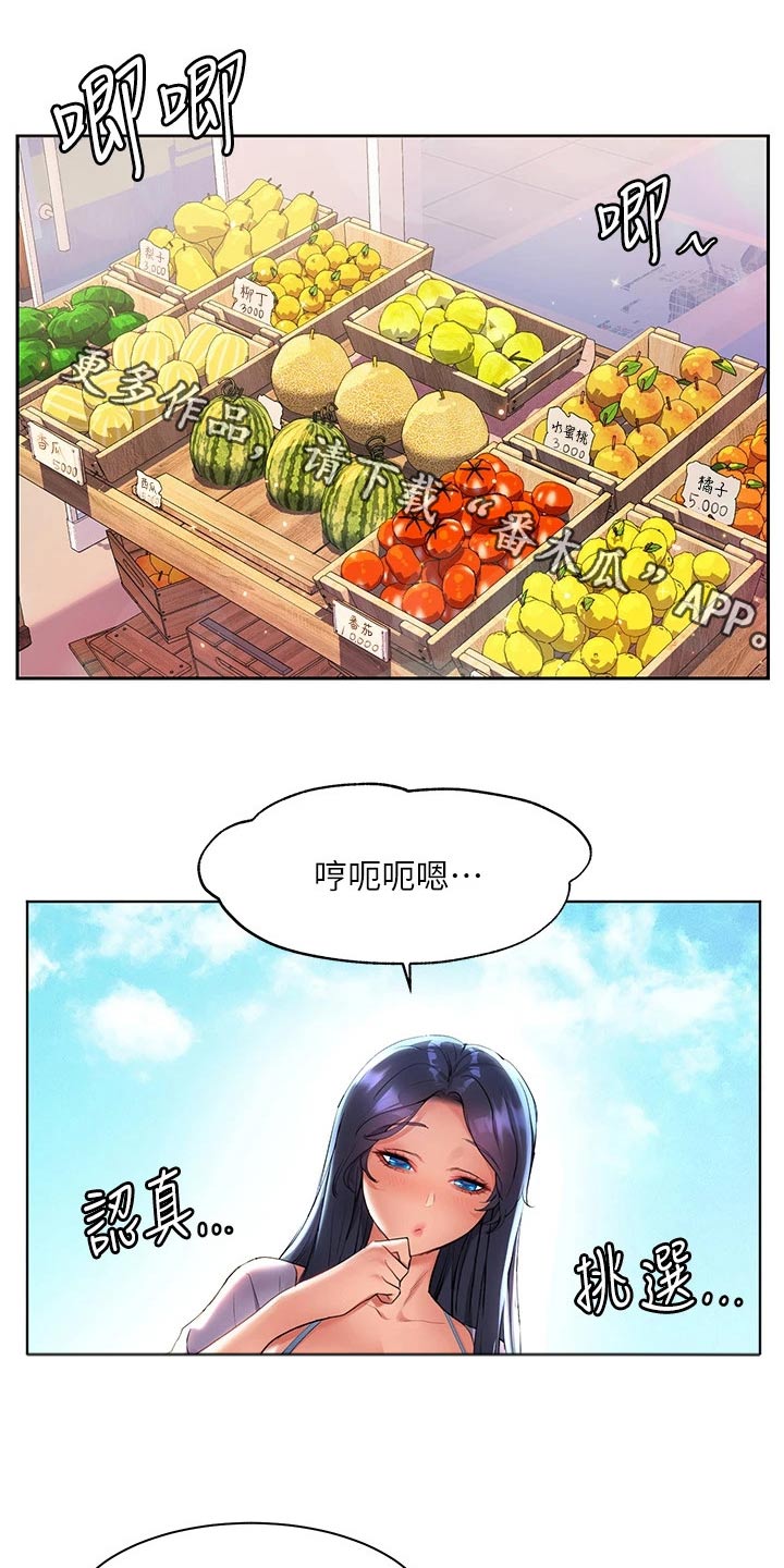 第22章：涂抹0
