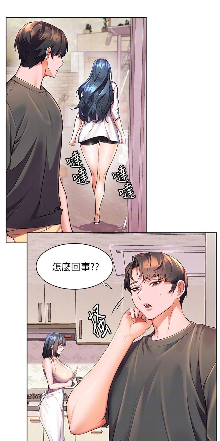 第60章：不寻常5