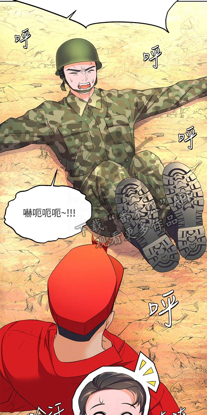 第10章：清醒2