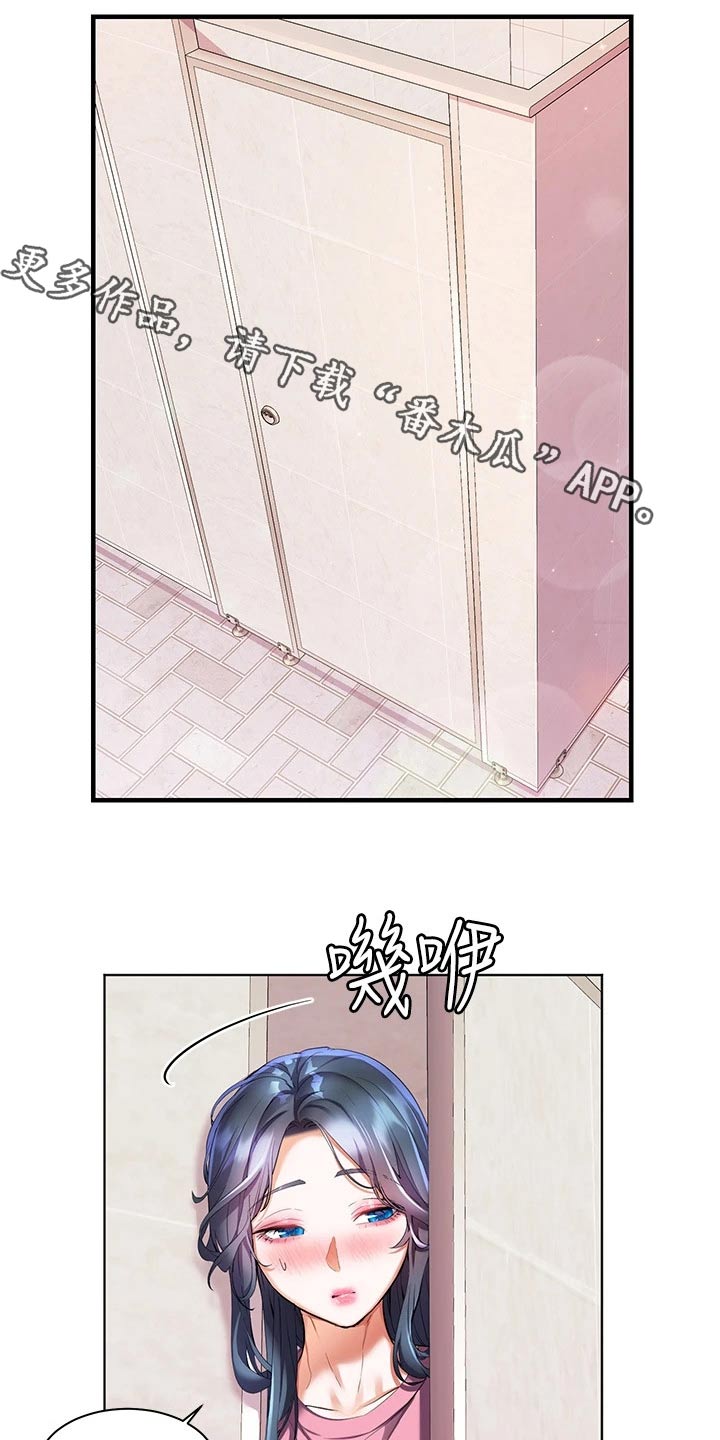第41章：询问0