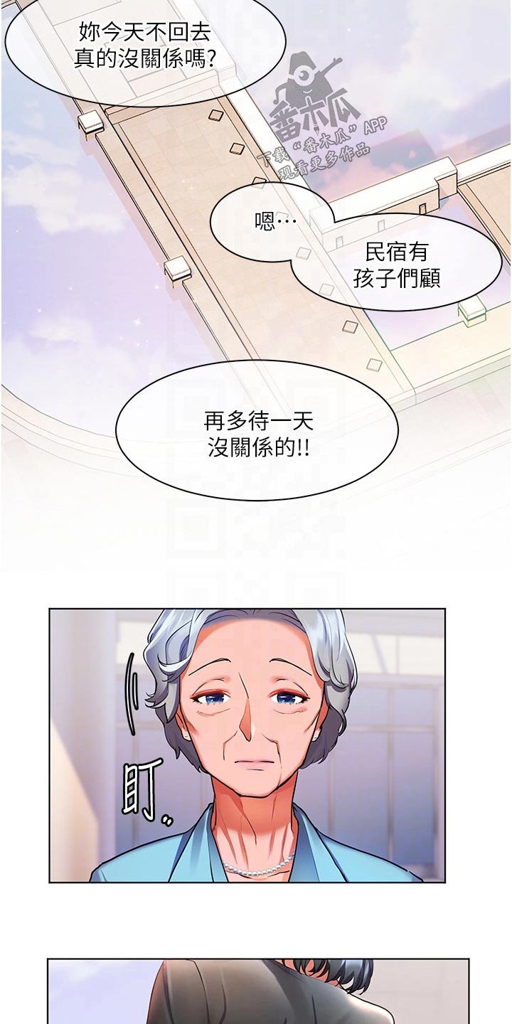 第48章：自己的人生5