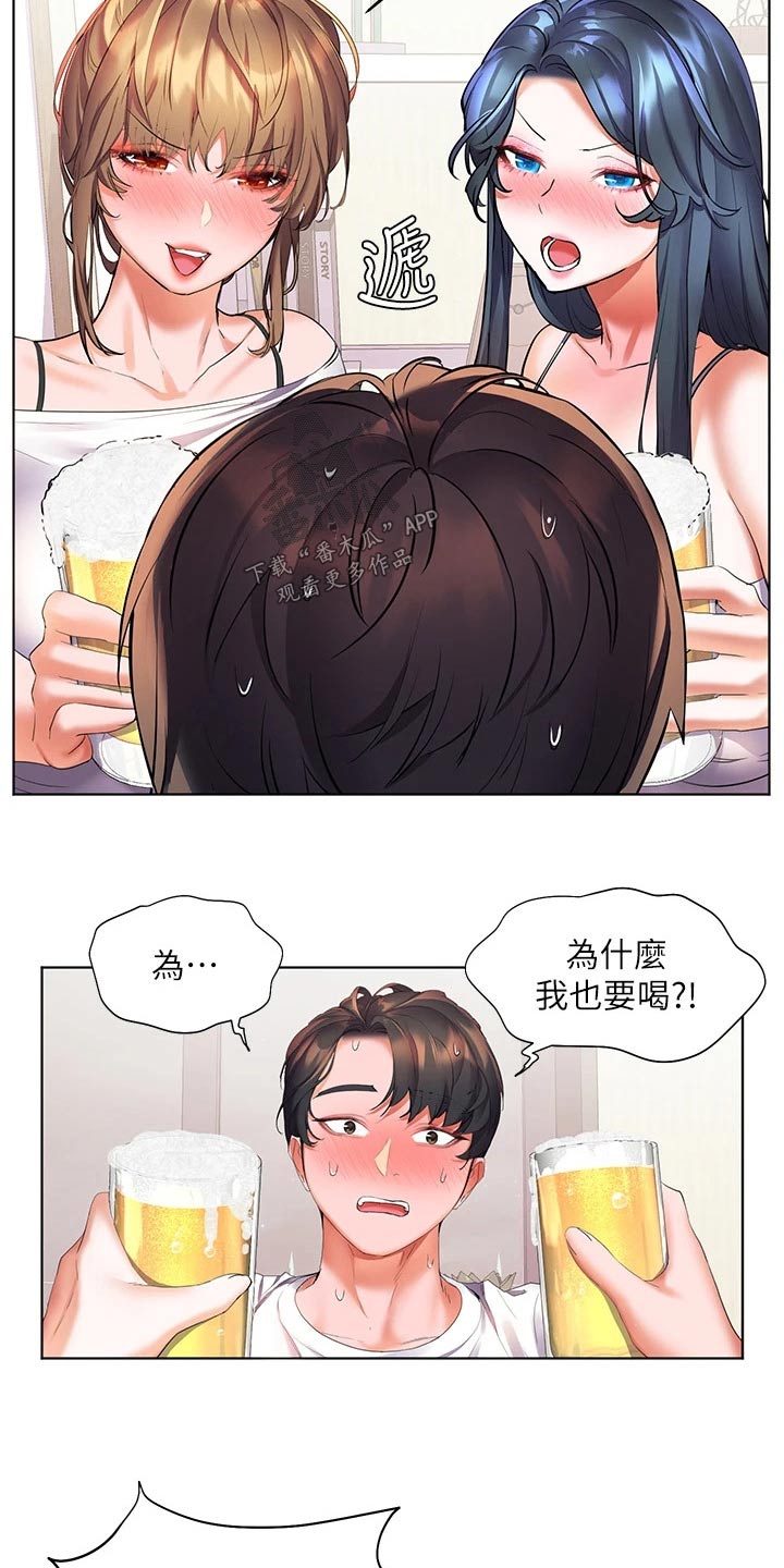 第34章：比试3
