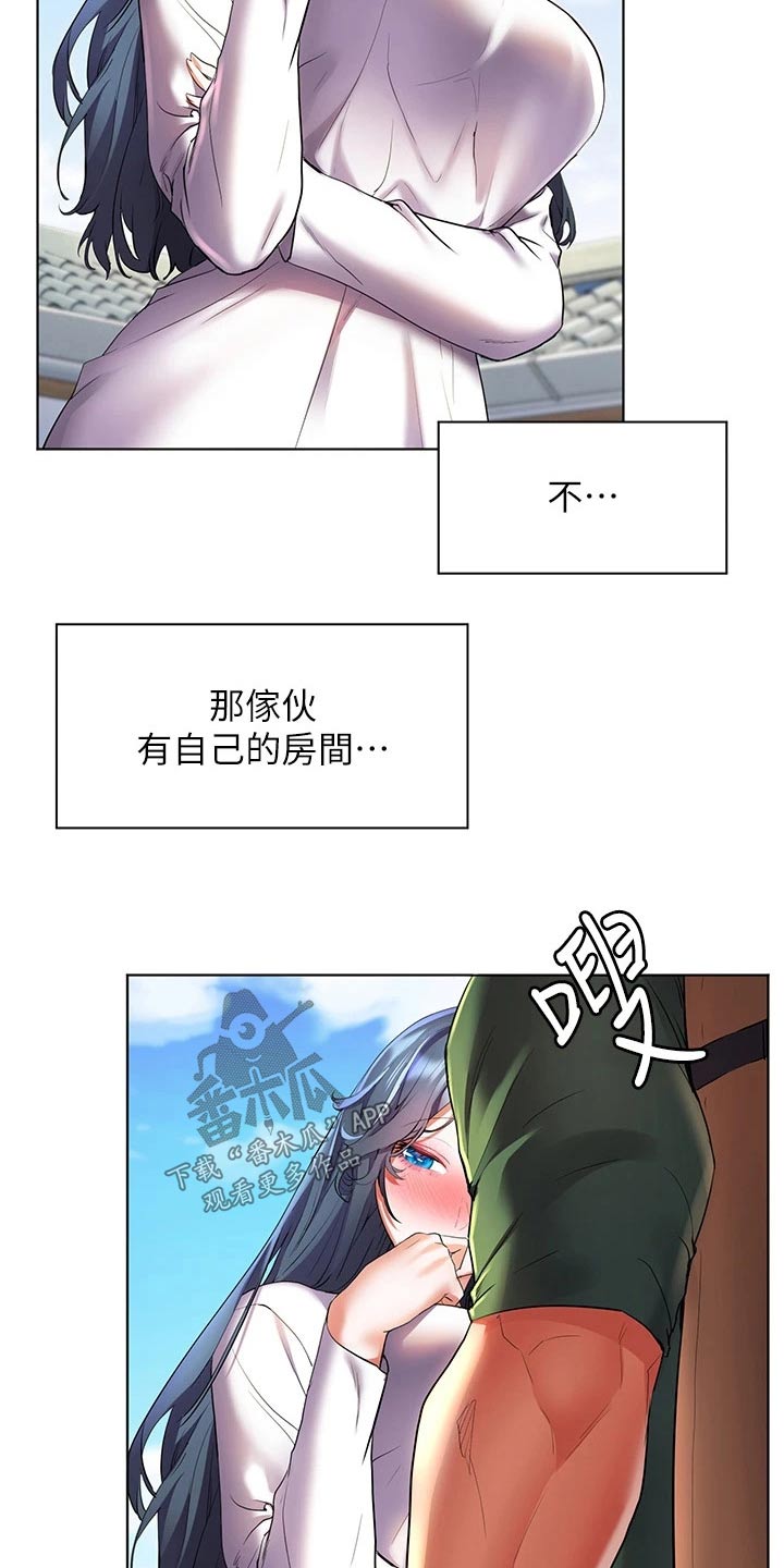 第43章：怎么做4