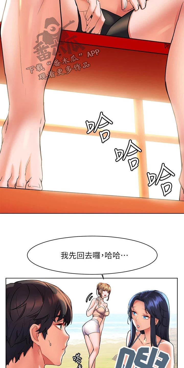 第24章：无声无息8