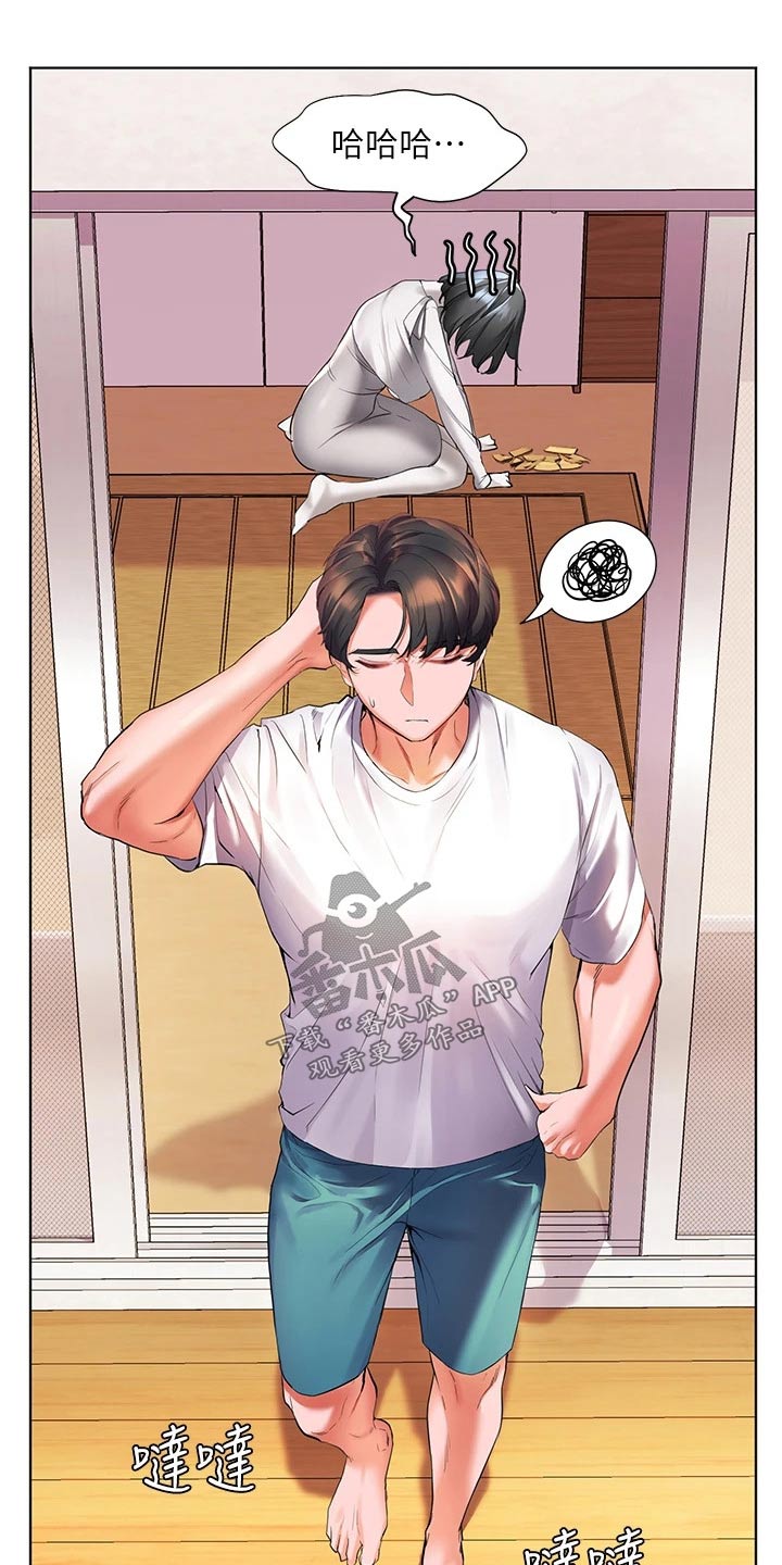 第30章：救人8