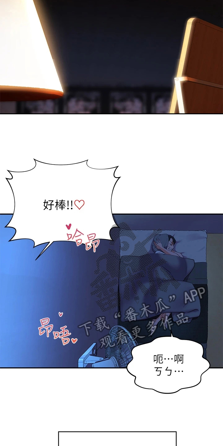 第4章：噪音11