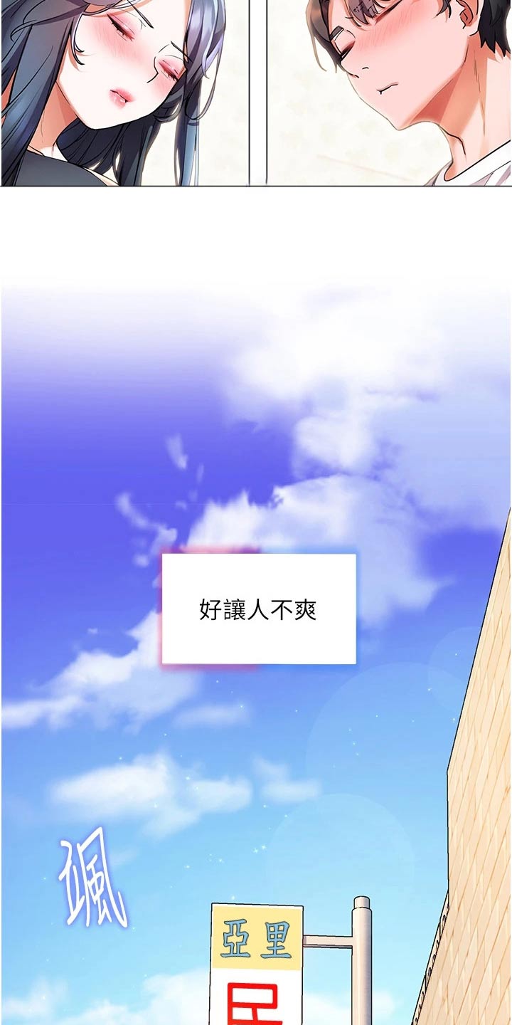 第49章：情绪7