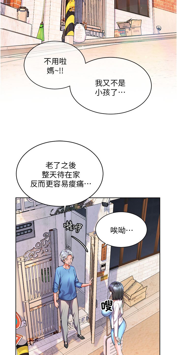 第51章：夸赞13