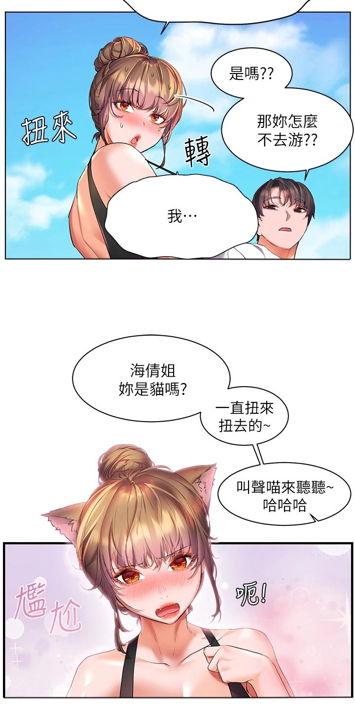 第31章：今晚9