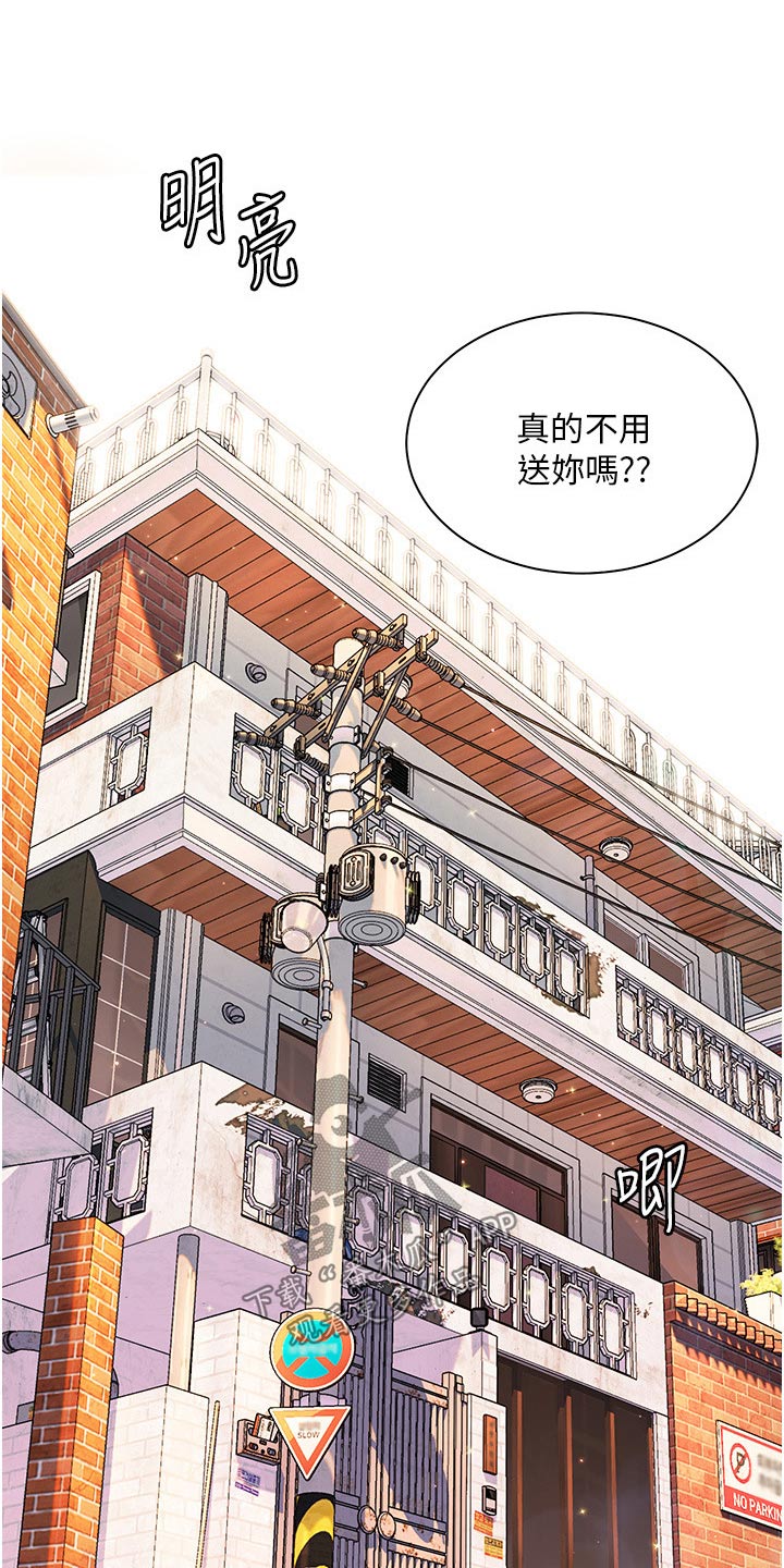 第51章：夸赞12
