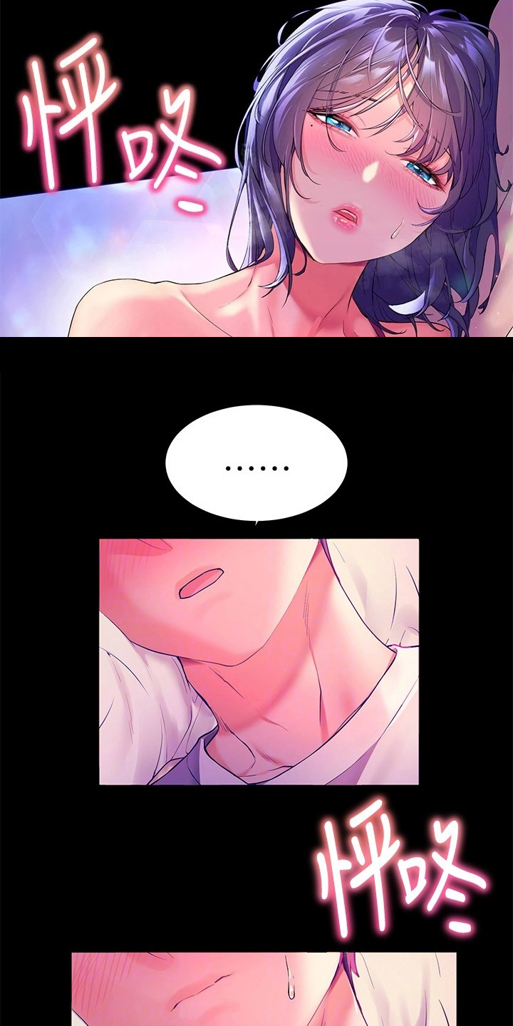 第15章：惊吓13