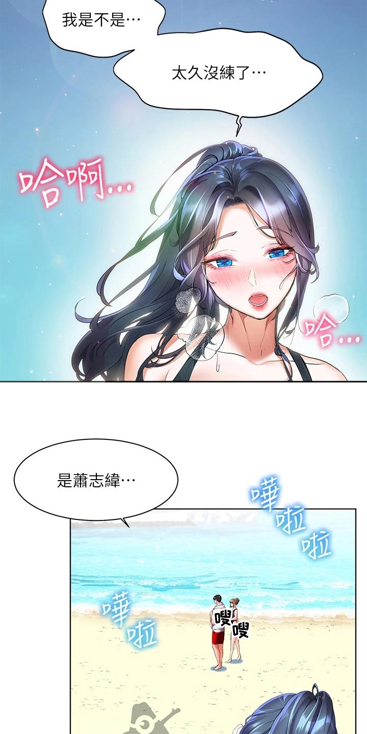 第31章：今晚3