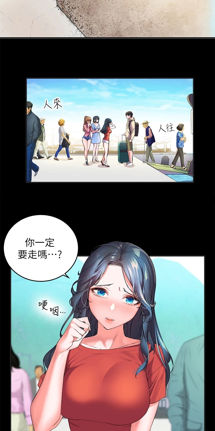 第3章：经历4
