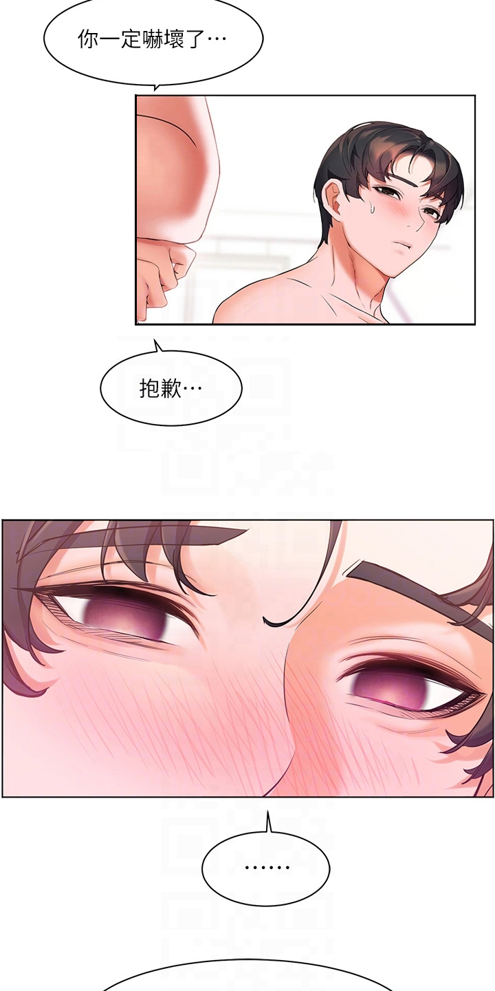 第18章：帮忙16