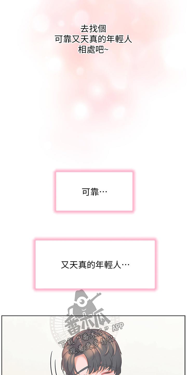 第51章：夸赞21