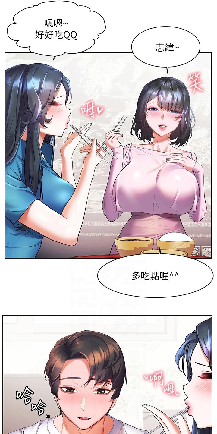第29章：只爱一人7