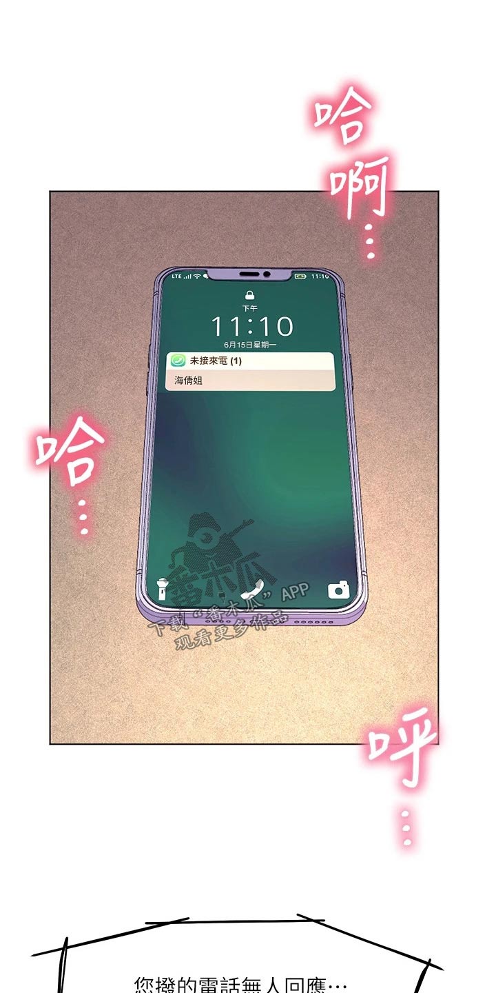 第28章：既然如此14
