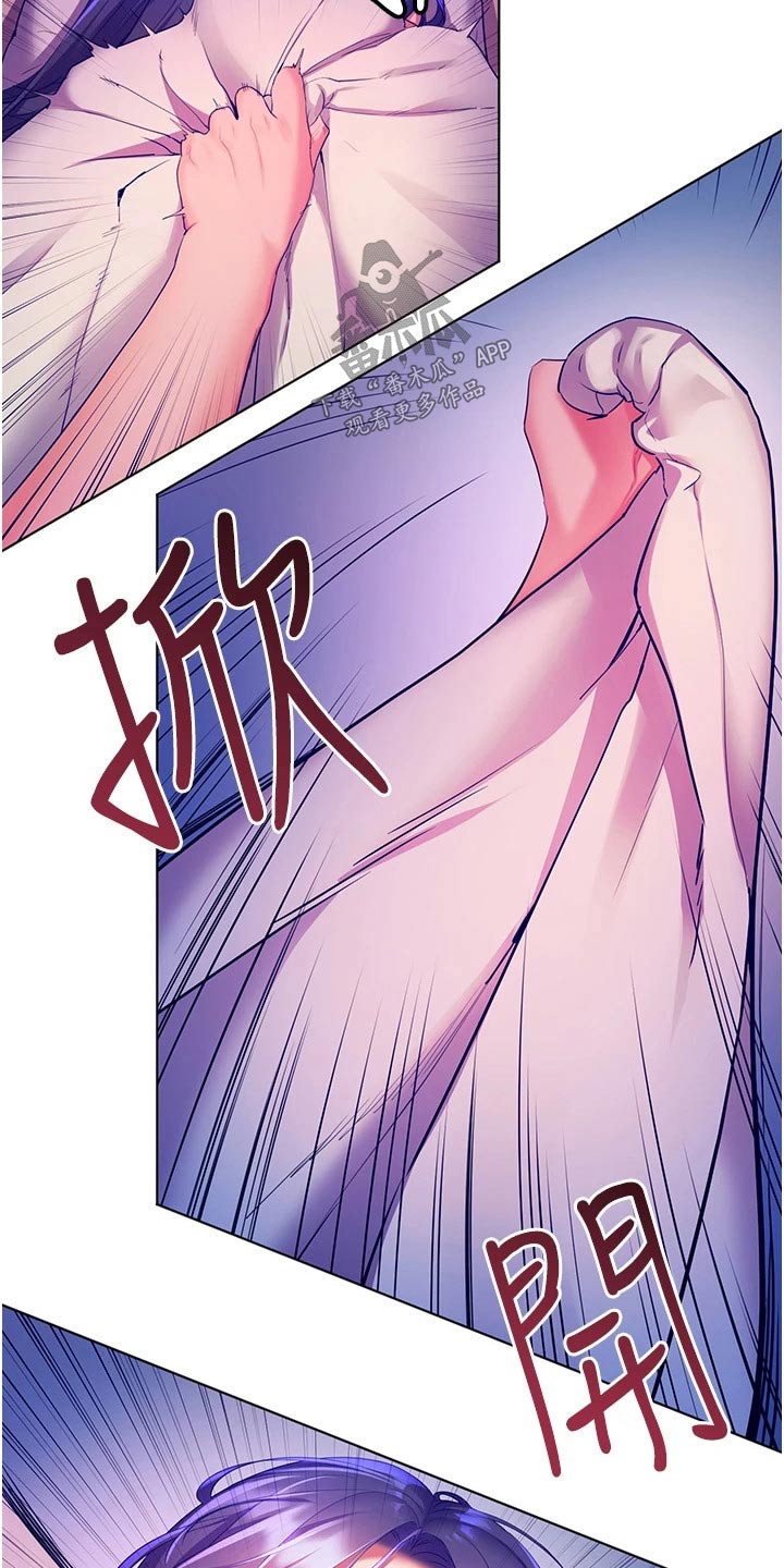 第49章：情绪19